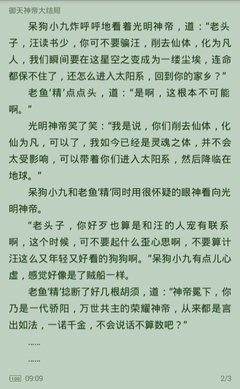 爱游戏app手机版